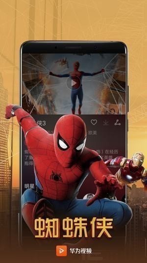 华为视频app 华为视频app
