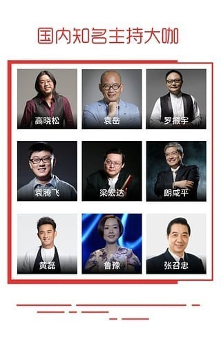 ����FM�ֻ�