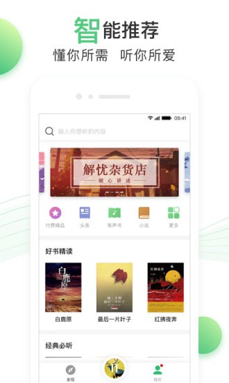 �ٶȰ�����׿