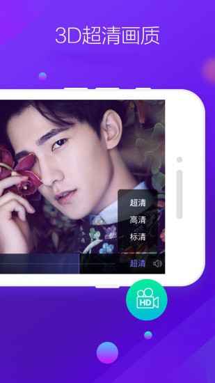 �ٶ�vr�ֻ����°汾