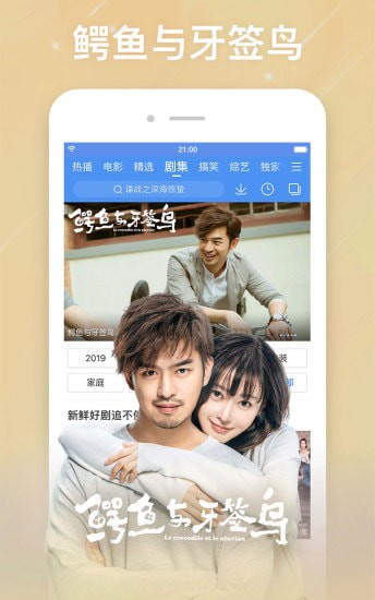 ����app���°�