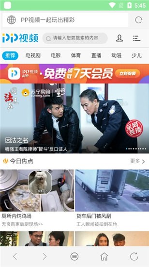 ���������app