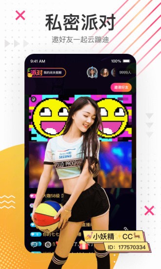 �˵��ϸ�app����