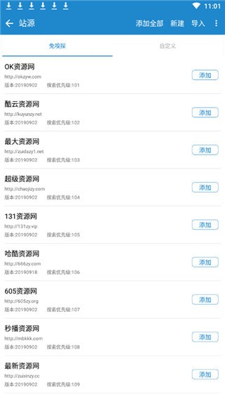 ÿ������app��ʽ��