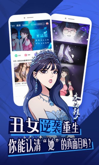 ������Ӱ������app