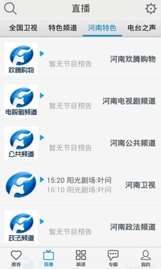 大象融媒app 大象融媒app