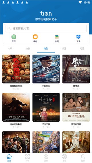 ÿ������app��ʽ��