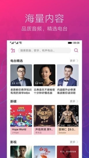 ��Ϊ�������°�