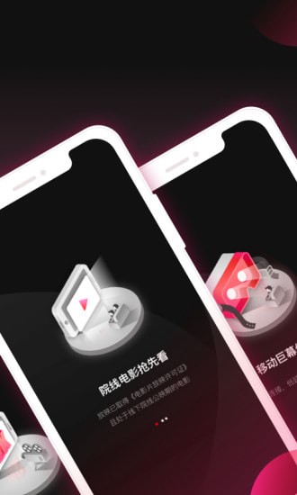 �ƶ���ӰԺapp