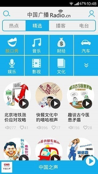 �й��㲥��׿���°�