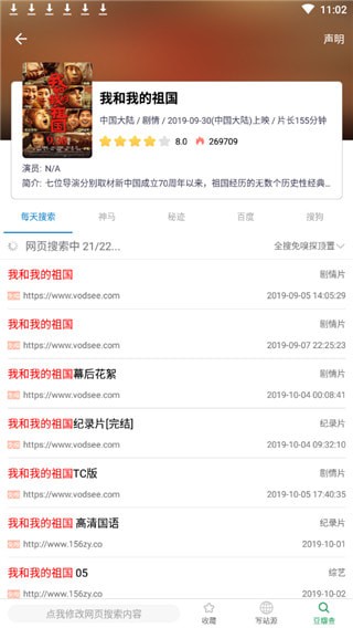 ÿ������app��ʽ��