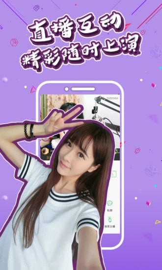 ��ӳֱ���ֻ���