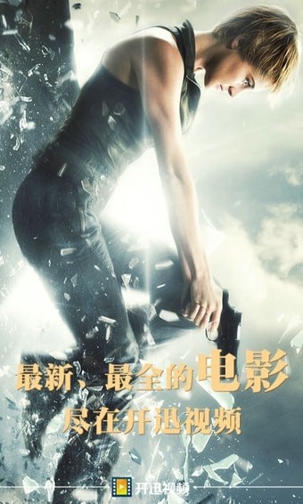 开迅视频手机版 开迅视频手机版