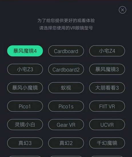 �ٶ�vr�ֻ����°汾