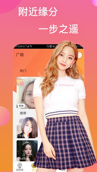 ����ֱ����׿��