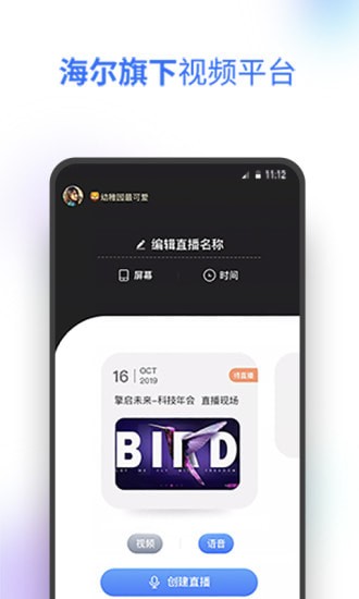 �����Ƶapp