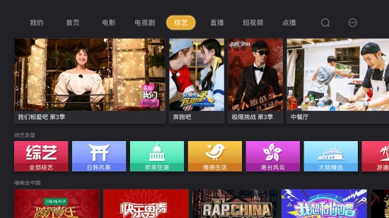 �ſ���岥����app