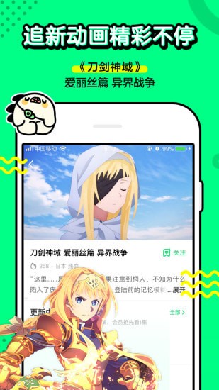 ��Ӱ�����ͻ���