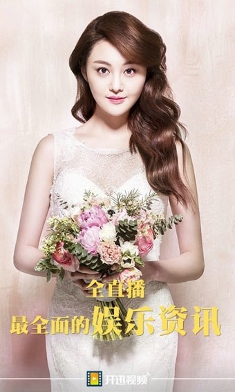 开迅视频手机版 开迅视频手机版