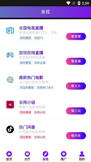 �黨Ӱ���ֻ���