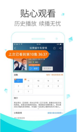 ���ӰԺ�ֻ������