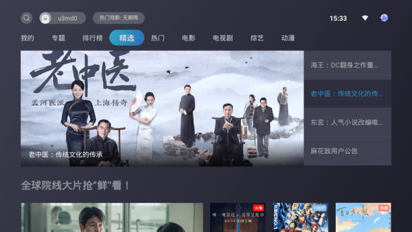 �׾���Ƶȥ����