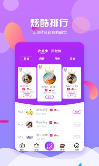 ����ֱ��app