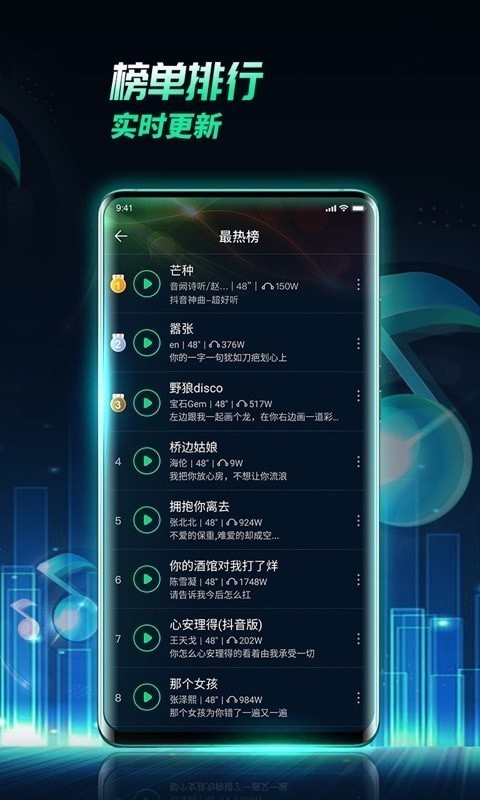 全民铃声app 全民铃声app