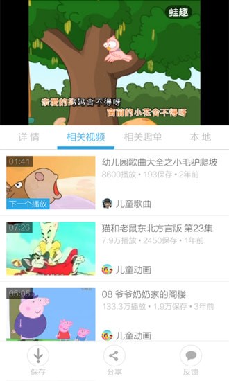 �׶�������ȫ���°�