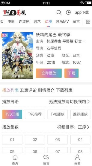 tv8Ӱ�Ӵ�ȫtv��