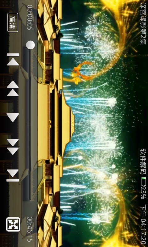 ����Ӱ���ֻ���