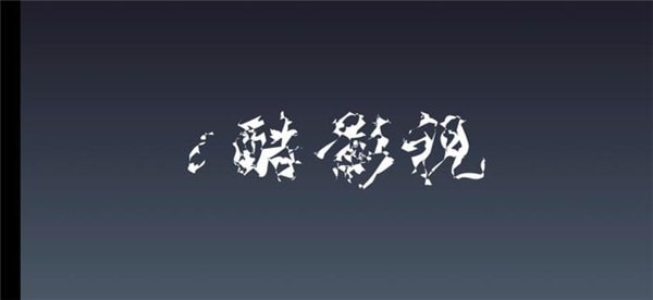 i��Ӱ�Ӱ�׿�ֻ���