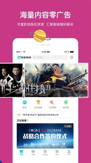 ��è��Ƶapp�����ֻ�