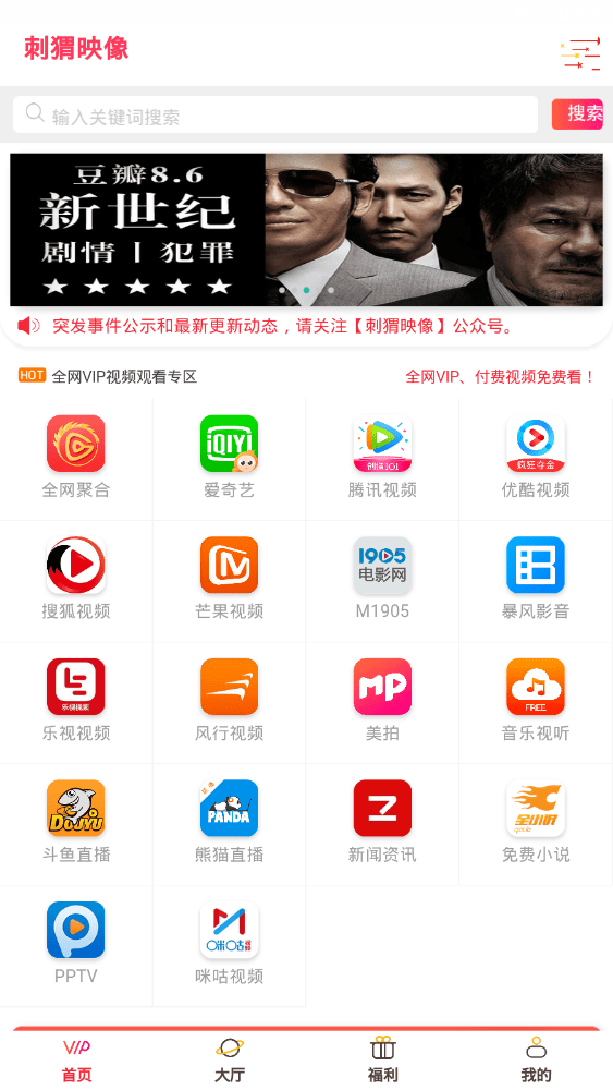 ���ӳ�����°�