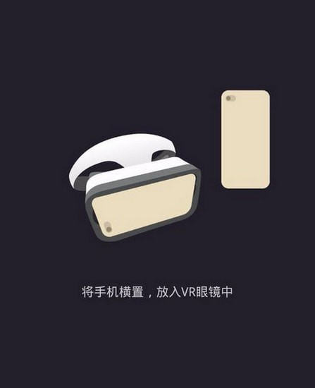 �ٶ�vr�ֻ����°汾