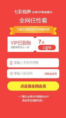 �߲��ӽ����°�