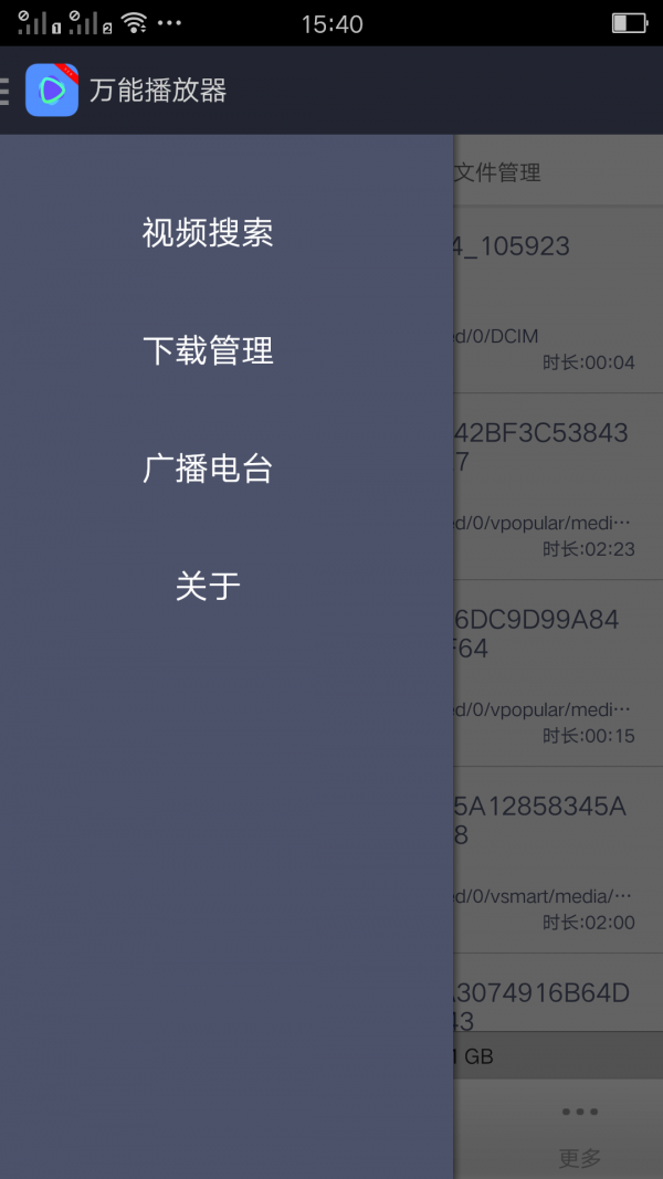 ȫ����Ƶ������app���°�