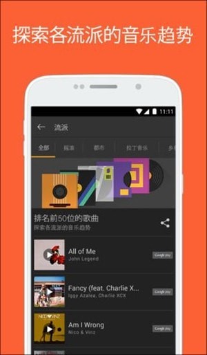 音乐搜索器手机版 音乐搜索器手机版