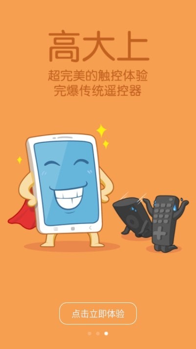 睛彩宁夏手机安卓版 睛彩宁夏手机安卓版