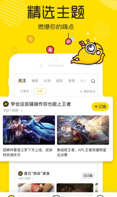 土豆视频安卓版免费 土豆视频安卓版免费