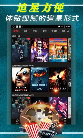 ���ȫ��Ӱ�����°�