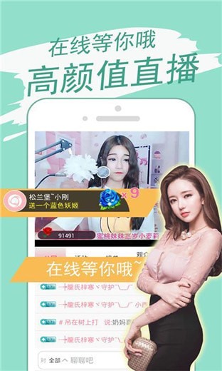 蜜桃儿直播修改版 蜜桃儿直播修改版