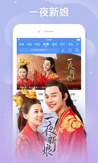 ����app���°�