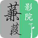 ����ӰԺ�ֻ���app