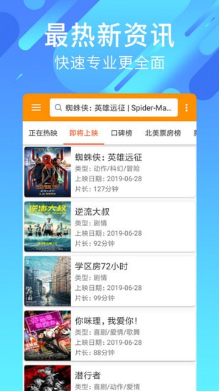 好电影社区app 好电影社区app
