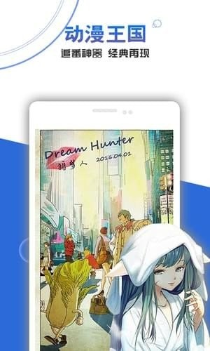 �����Ƶ㲥app