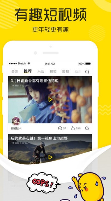 土豆视频安卓版免费 土豆视频安卓版免费