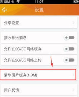 土豆视频安卓版免费 土豆视频安卓版免费