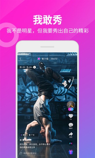 ���ֶ���Ƶapp