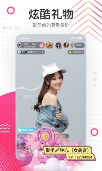 �˵��ϸ�app����